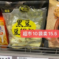 捷氏黑豆豆浆粉300g非黄豆豆奶独立袋装冲调方便速食高钙营养早餐 1件装