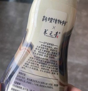 摆脱油腻烦恼，甩甩干净