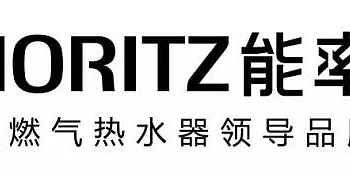 【听TA 说】能率燃气热水器，超十年使用两任业主有话说