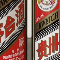 酒类 篇一百三十：2023年的双十一，我应该是跟贵州茅台酒（精品）卯上了！