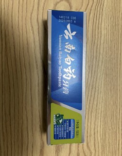 云南白药健齿护龈清新口气缓解口腔问题薄荷香型牙膏150g