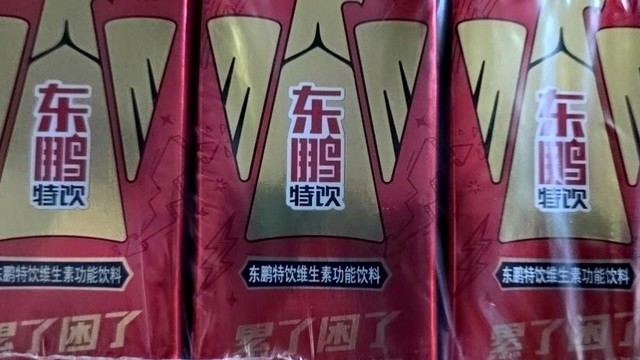 独家揭秘：网红饮料的配方大公开!