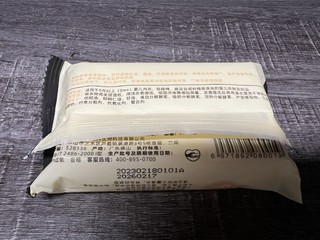 吞金兽需要洗白白之英式儿童洗衣皂Laundry Soap