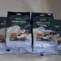 靓涤垃圾袋加厚家用手提式厨房钢袋实惠装背心式拉圾塑料袋中大号