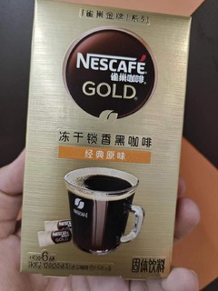 雀巢咖啡金牌速溶冻干黑咖啡