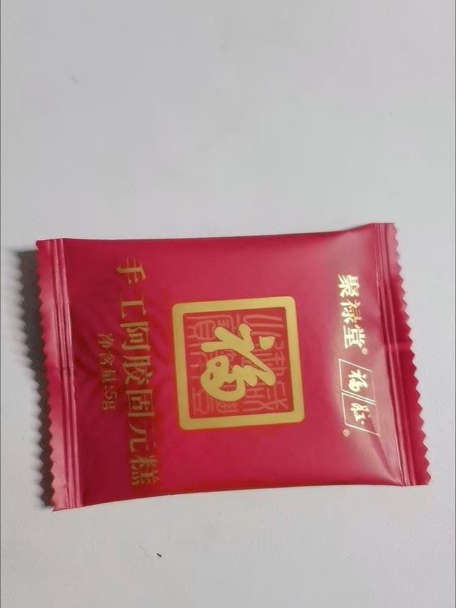 福牌阿胶固元糕