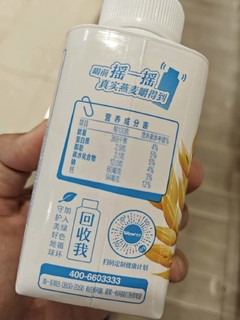 健康生活，从一杯冠益乳开始!