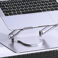 电脑笔记本支架有必要买吗？2023推荐哪款笔记本支架？绿联笔记本折叠支架体验分享！