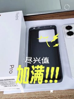 红米note13Pro我入了