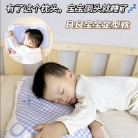 有了这个枕头，宝宝倒头就睡了💤