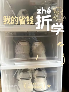 爱丽丝鞋盒