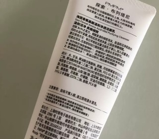 PMPM玫瑰洁面乳洁面膏氨基酸洗面奶学生温和保湿敏感肌不刺激100g