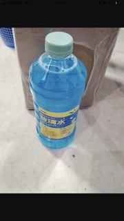 汽车玻璃水