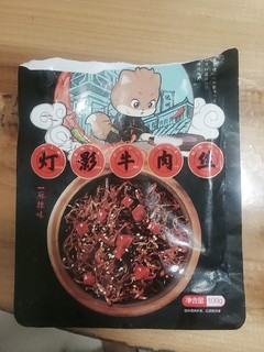 三只松鼠灯影牛肉丝