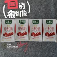 唯品币换的一元六盒豆本豆到了！