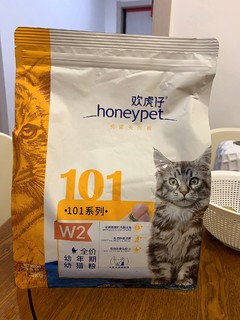 3麦富迪101猫粮1.5kg营养森林全价营养成猫幼猫全猫种通用猫咪主粮