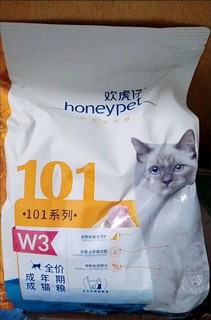 2麦富迪101猫粮1.5kg营养森林全价营养成猫幼猫全猫种通用猫咪主粮