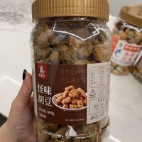 怪味胡豆