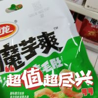 Q弹爽滑，香辣可口的卫龙魔芋爽