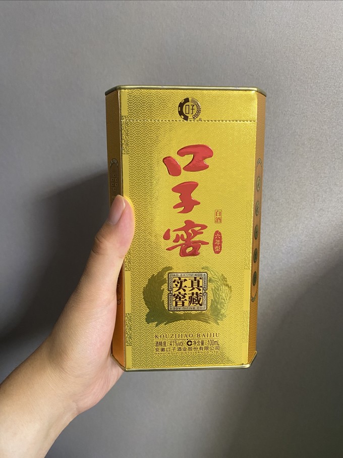 口子窖白酒