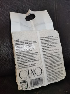 ceno猫砂比较冷门，但它是一款宝藏猫砂