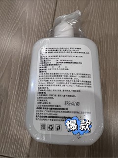 一分钱的消毒凝胶买了吗