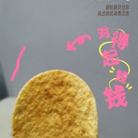 乐事薯片，更适合独吃