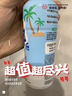 银鹭植物椰子汁