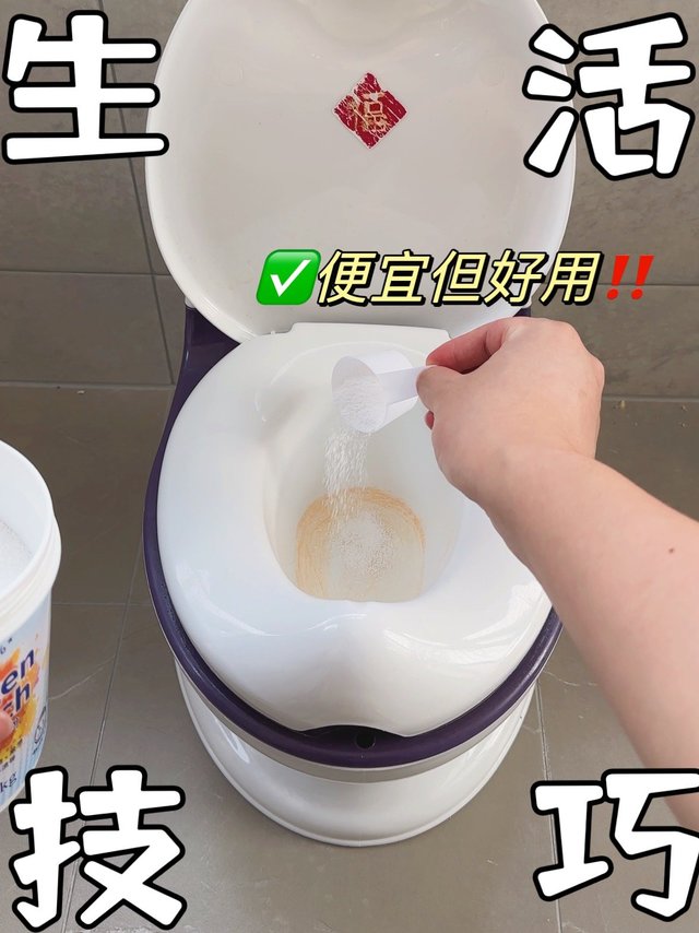 这些抠搜生活技巧，一般人真不知道🔥