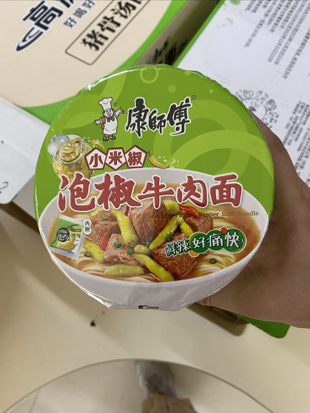 吃一口就爱上的康师傅泡椒牛肉面,让你欲罢不能!