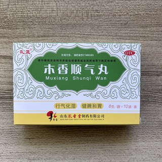 家用常备木香顺气丸处方药，行气化湿健脾和胃！