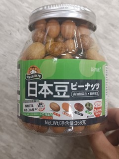 新馋派日本豆你们喜欢吃吗？