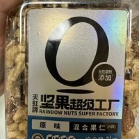 63.9一大罐的天虹牌纯坚果，真不错