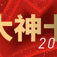 肯德基大神卡年卡+腾讯视频半年会员108元