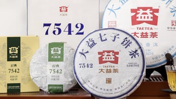 生茶的标杆，7542，理解这个标杆，真的很难