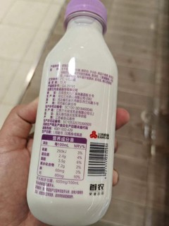 三元芋你鲜活调制乳，鲜活滋味尽情品尝！