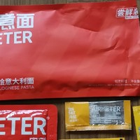 food 篇四十：低于9.9一包的空刻意面，确实物超所值