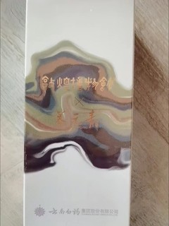 养元青控油蓬松防脱洗发水敦煌联名新品