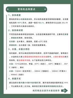 双十一高性价全屋净水套装推荐❗️好用不坑🔥