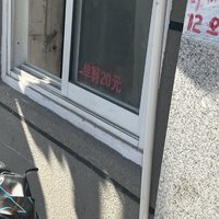 在南京路，还能找到20跟15的理发店，实属意外