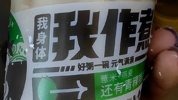 营养早餐大杯408g免煮开盖即食紫薯麦仁粥胡萝卜小米粥薏米燕麦粥