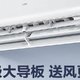 海尔（Haier）静悦 1.5匹 变频 冷暖挂式空调挂机 以旧换新价只要2049元！