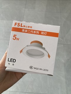 LED筒灯，圆我一个酒店大堂梦！