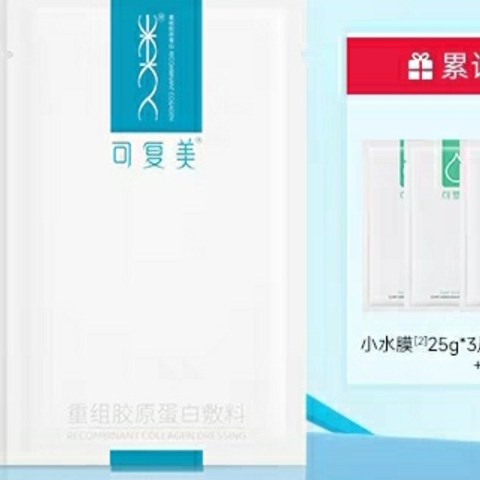 可复美：医美修复领域的明星产品