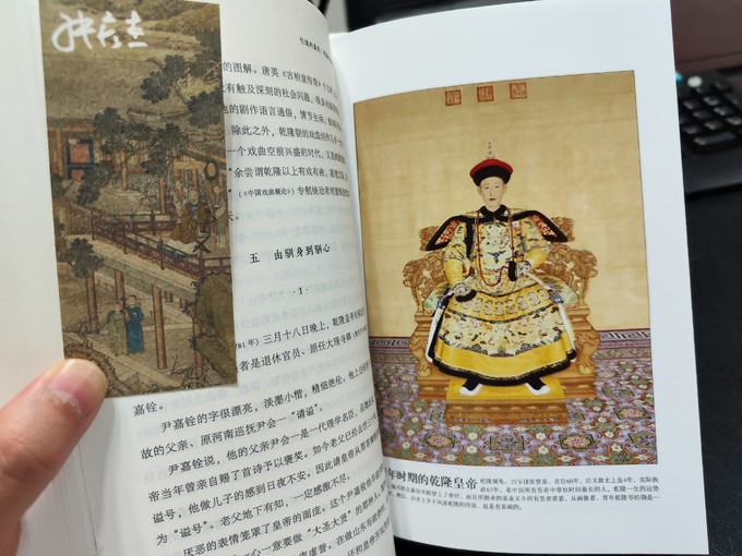 重庆出版社历史