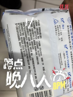 好奇超*纯水婴儿便携湿巾