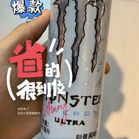 可口可乐Monster魔爪维生素运动功能饮料