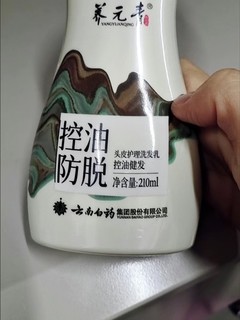 这才是秃油头仙女该用的洗发水！