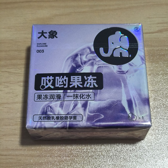 看看JD试用送了什么给我！