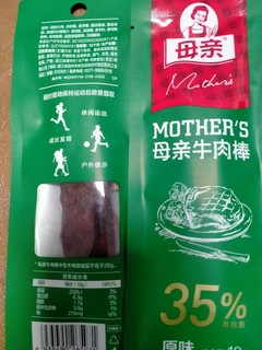 母亲风味牛肉棒_富含35%蛋白质 